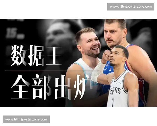 得分如麻！NBA得分王热门球员，究竟谁是真命天子